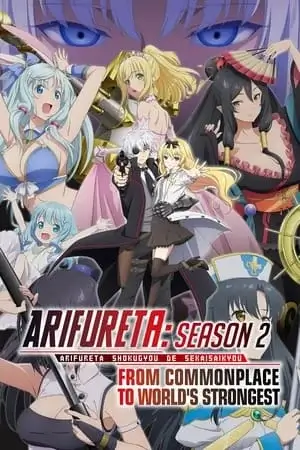 Arifureta Saison 2 VOSTFR en Streaming