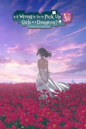 DanMachi Saison 5 VOSTFR en Streaming