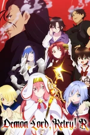 Demon Lord, Retry! Saison 2 VOSTFR en Streaming