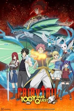 Fairy Tail 100 Years Quest Saison 1 VOSTFR en Streaming