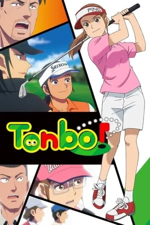 Hey! Tonbo Saison 2 VOSTFR en Streaming