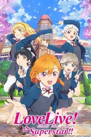 Love Live ! Superstar !! Saison 1 VOSTFR en Streaming