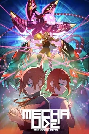 Mecha-ude Saison 1 VOSTFR en Streaming