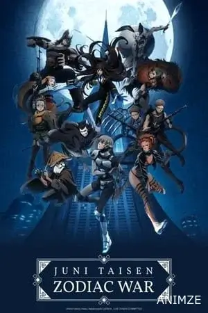 Juuni Taisen Saison 1 VOSTFR en Streaming