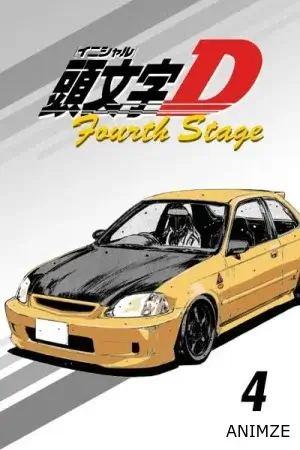 Initial D Saison 4 VOSTFR en Streaming