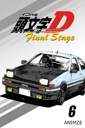 Initial D Saison 6 VOSTFR en Streaming