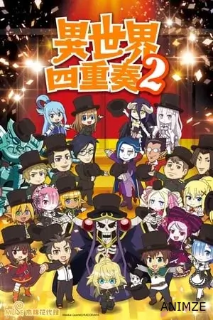 Isekai Quartet Saison 2 VOSTFR en Streaming