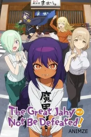 Jahy-sama wa Kujikenai! Saison 1 VOSTFR en Streaming