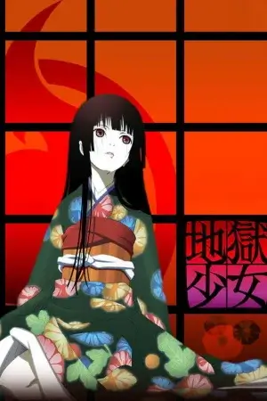 Jigoku Shoujo Saison 1 VF en Streaming