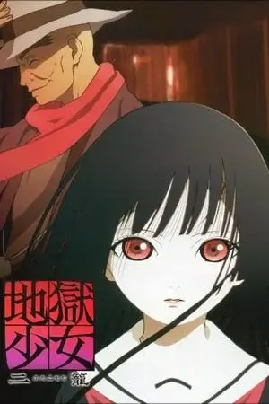 Jigoku Shoujo Saison 2 VOSTFR en Streaming