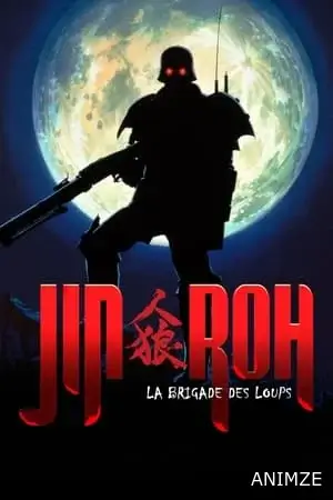 Jin-Roh Film VOSTFR en Streaming