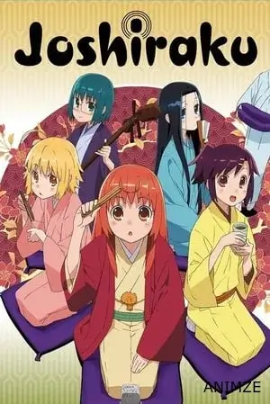 Joshiraku Saison 1 VOSTFR en Streaming