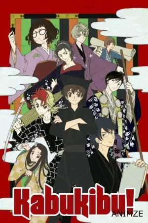 Kabukibu Saison 1 VOSTFR en Streaming