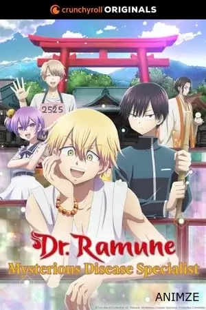 Kai Byoui Ramune Saison 1 VOSTFR en Streaming