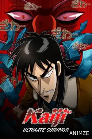 Kaiji Saison 1 VOSTFR en Streaming