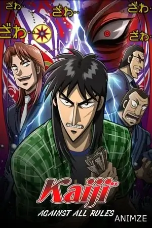 Kaiji Saison 2 VOSTFR en Streaming