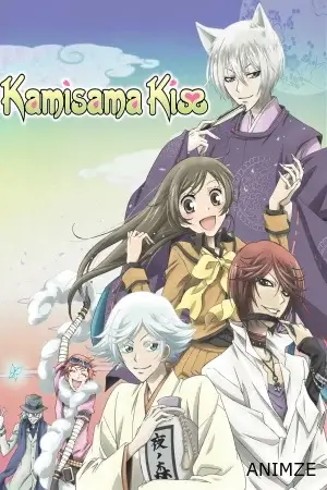 Kamisama Hajimemashita Saison 1 VOSTFR en Streaming