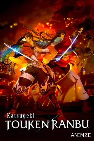 Katsugeki Touken Ranbu Saison 1 VOSTFR en Streaming