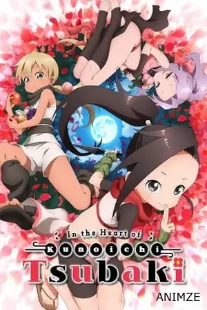 Kunoichi Tsubaki no Mune no Uchi Saison 1 VOSTFR en Streaming