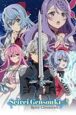 Seirei Gensouki Saison 2 VF en Streaming