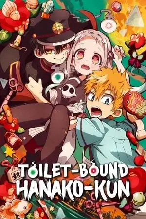 Toilet-Bound Hanako-Kun Saison 1 VOSTFR en Streaming