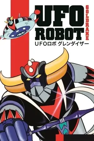 UFO Robo Grendizer Saison 1 VF en Streaming