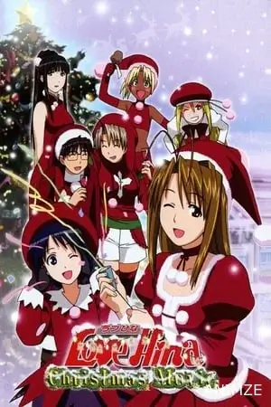 Love Hina Spécial Christmas - Silent Eve Film VOSTFR