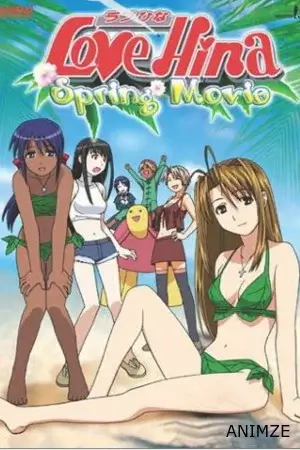 Regarder Love Hina Spécial Christmas - Silent Eve Film VF en Streaming